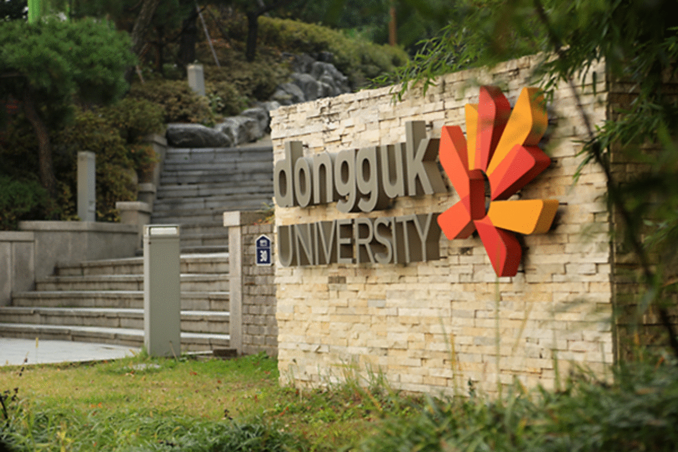 Welcome to Dongguk University